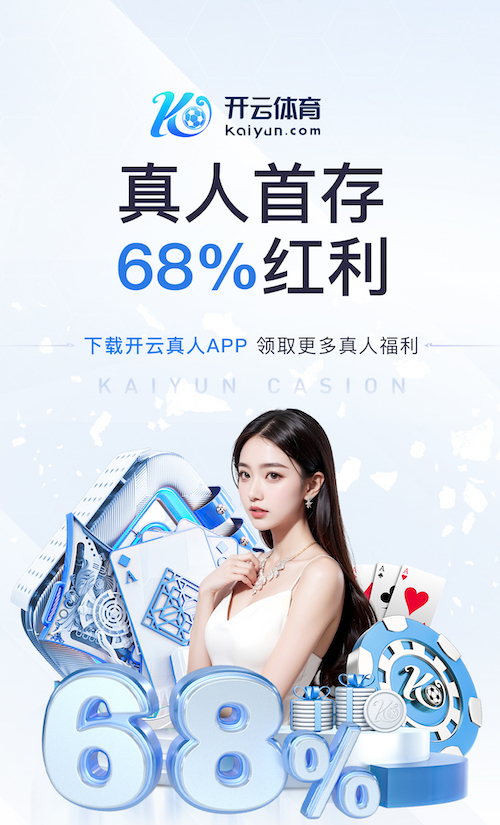 www.kaiyun.com 数字传媒广告投放渠道怎么选：信息流、OTT、户外屏与社媒的效果对比与适用场景